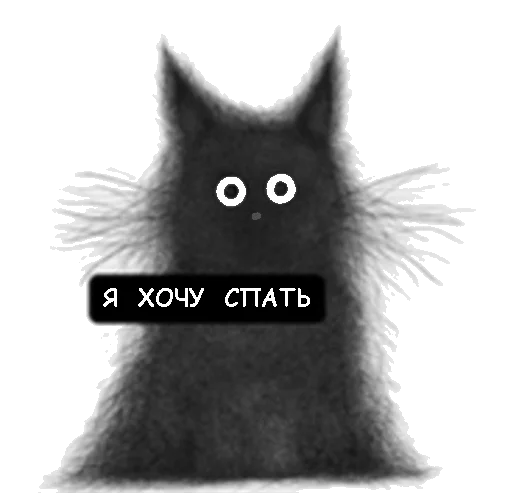 💤 Стикер «Kofi» для Telegram