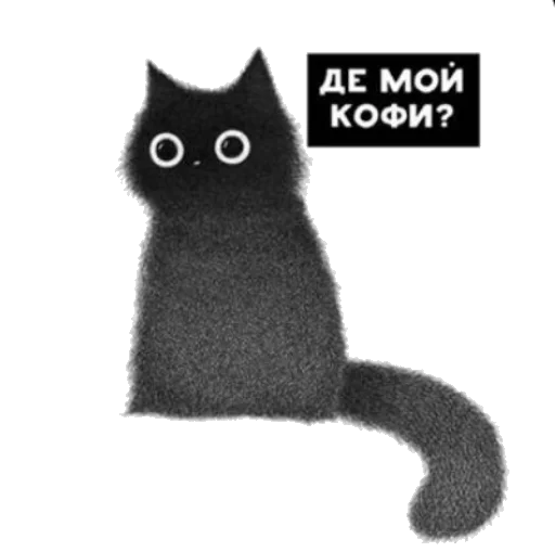 ☕️ Стикер «Kofi» для Telegram