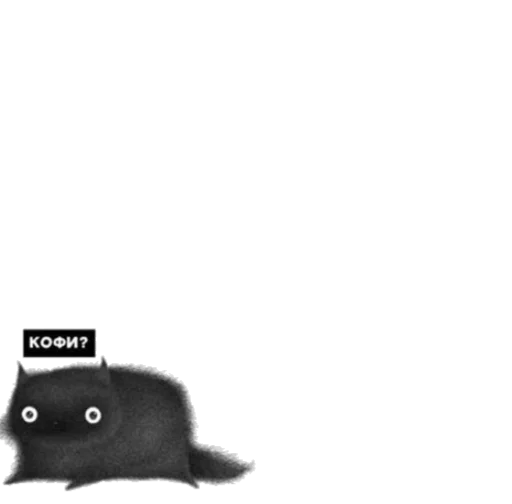 ❔ Стикер «Kofi» для Telegram