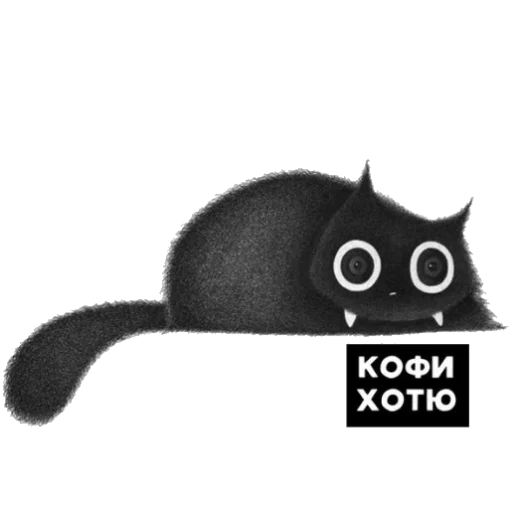 😕 Стикер «Kofi» для Telegram