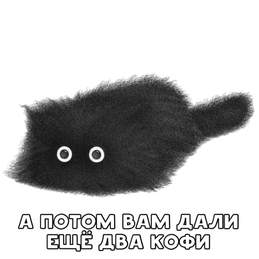 😤 Стикер «Kofi» для Telegram