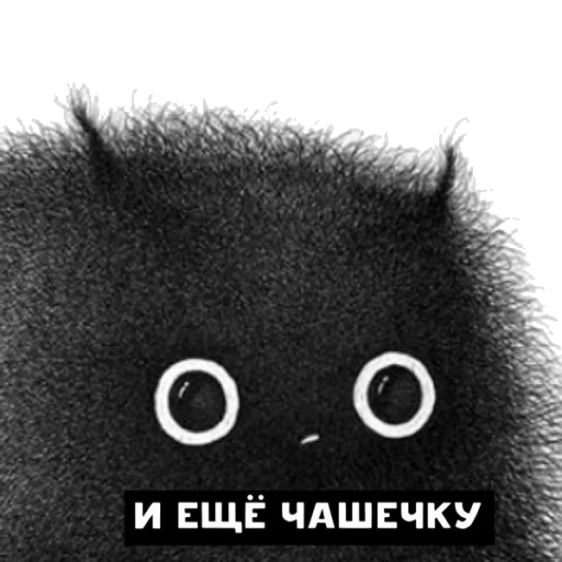 😊 Стикер «Kofi» для Telegram