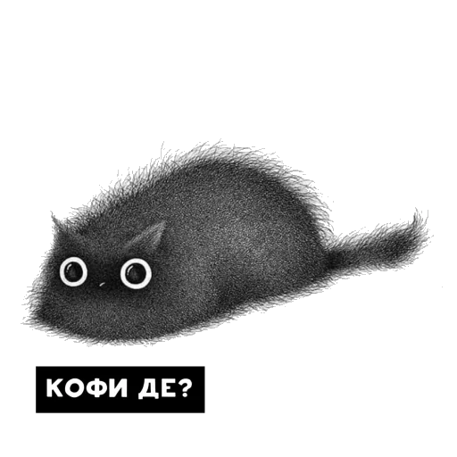 ❔ Стикер «Kofi» для Telegram