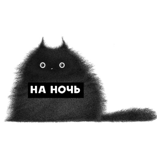 🌚 Стикер «Kofi» для Telegram