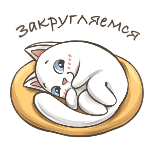 😴 Стикер «koftyonyshi» для Telegram
