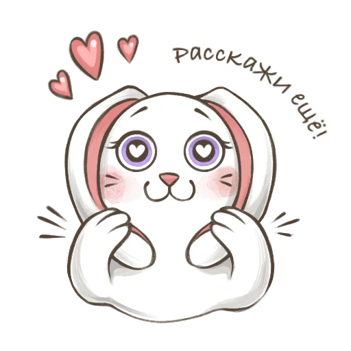 🐰 Стикер «koftyonyshi» для Telegram