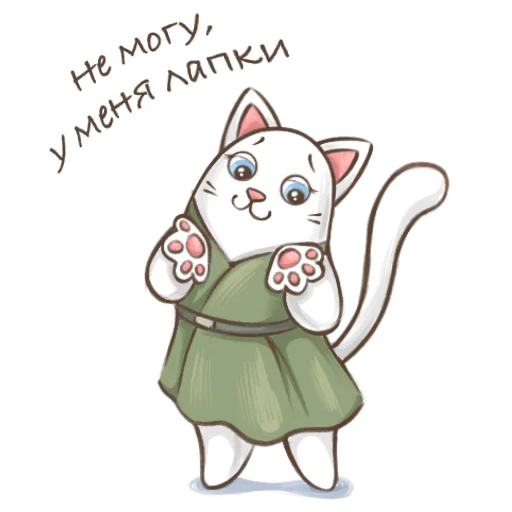 🐱 Стикер «koftyonyshi» для Telegram
