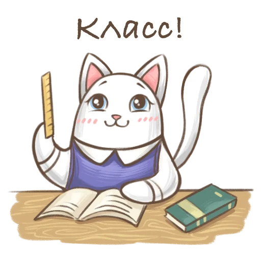🐱 Стикер «koftyonyshi» для Telegram
