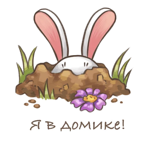 🐰 Стикер «koftyonyshi» для Telegram