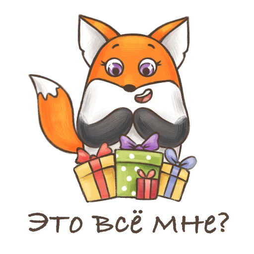 🦊 Стикер «koftyonyshi» для Telegram