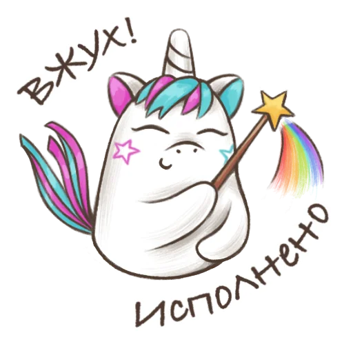 🦄 Стикер «koftyonyshi» для Telegram