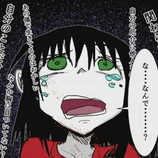 🤪 Стикер «Koishi Komejis Heart Throbbing Adventure» для Telegram