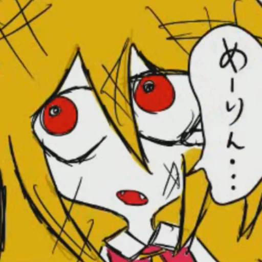 😣 Стикер «Koishi Komejis Heart Throbbing Adventure» для Telegram