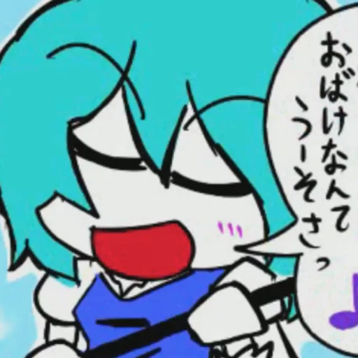 😌 Стикер «Koishi Komejis Heart Throbbing Adventure» для Telegram