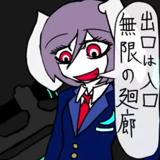 😄 Стикер «Koishi Komejis Heart Throbbing Adventure» для Telegram