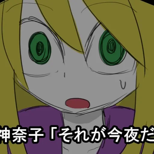 😰 Стикер «Koishi Komejis Heart Throbbing Adventure» для Telegram