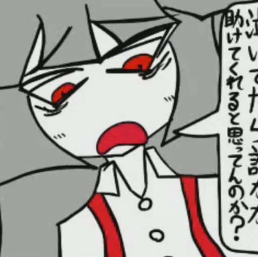 😒 Стикер «Koishi Komejis Heart Throbbing Adventure» для Telegram