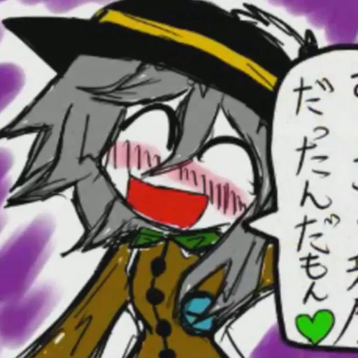 😉 Стикер «Koishi Komejis Heart Throbbing Adventure» для Telegram