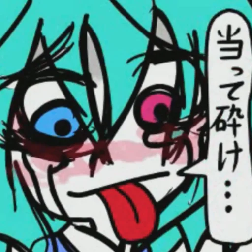 😛 Стикер «Koishi Komejis Heart Throbbing Adventure» для Telegram