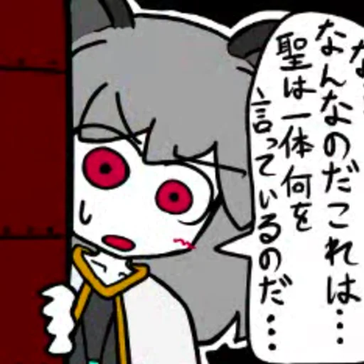 👀 Стикер «Koishi Komejis Heart Throbbing Adventure» для Telegram