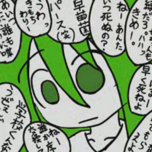 😓 Стикер «Koishi Komejis Heart Throbbing Adventure» для Telegram