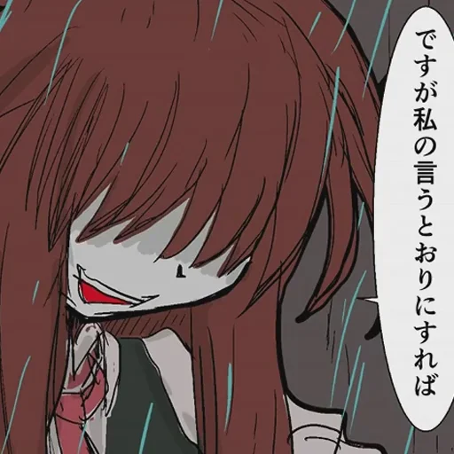 😈 Стикер «Koishi Komejis Heart Throbbing Adventure» для Telegram
