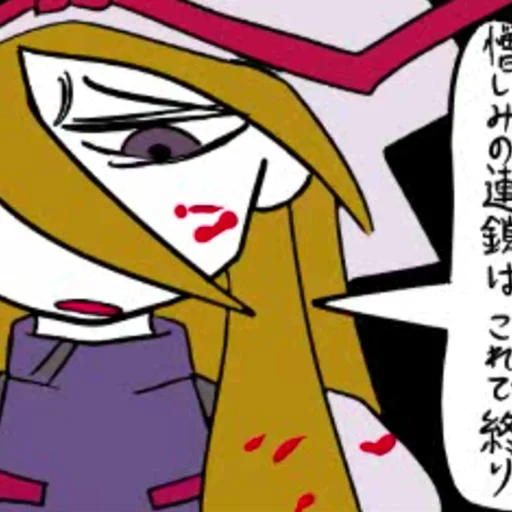 😒 Стикер «Koishi Komejis Heart Throbbing Adventure» для Telegram