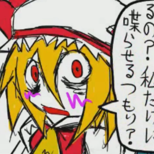 🤨 Стикер «Koishi Komejis Heart Throbbing Adventure» для Telegram