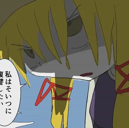 😤 Стикер «Koishi Komejis Heart Throbbing Adventure» для Telegram