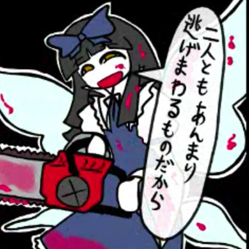 🤪 Стикер «Koishi Komejis Heart Throbbing Adventure» для Telegram