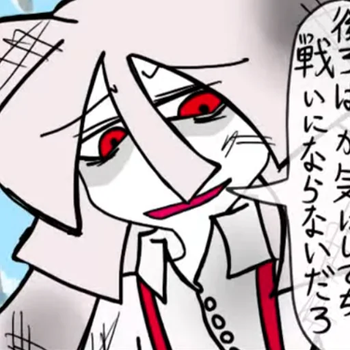 😏 Стикер «Koishi Komejis Heart Throbbing Adventure» для Telegram