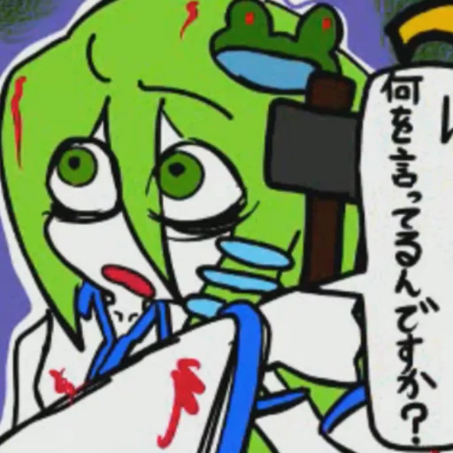 😶 Стикер «Koishi Komejis Heart Throbbing Adventure» для Telegram