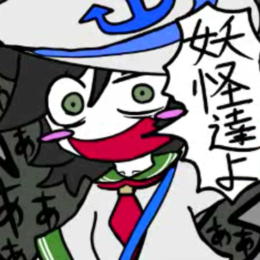 😃 Стикер «Koishi Komejis Heart Throbbing Adventure» для Telegram