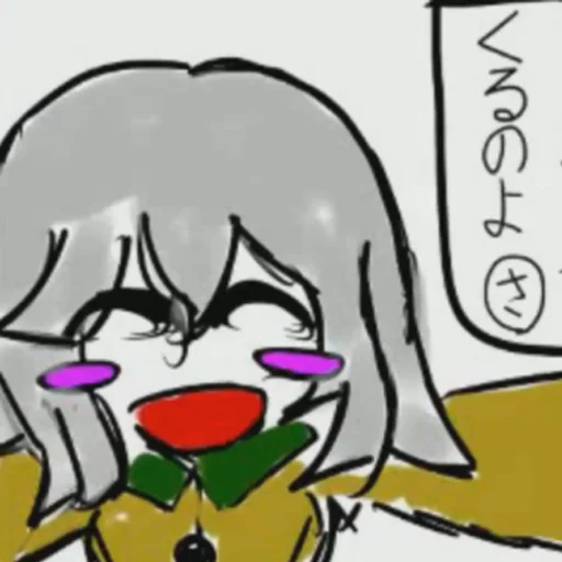 🥰 Стикер «Koishi Komejis Heart Throbbing Adventure» для Telegram