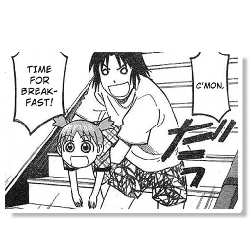 🍙 Стикер «YOTSUBA&!» для Telegram
