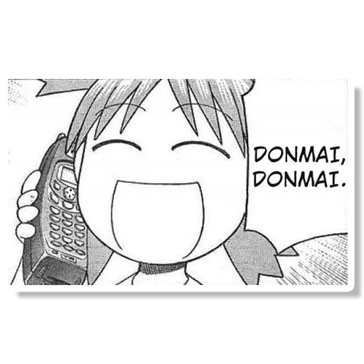 📞 Стикер «YOTSUBA&!» для Telegram