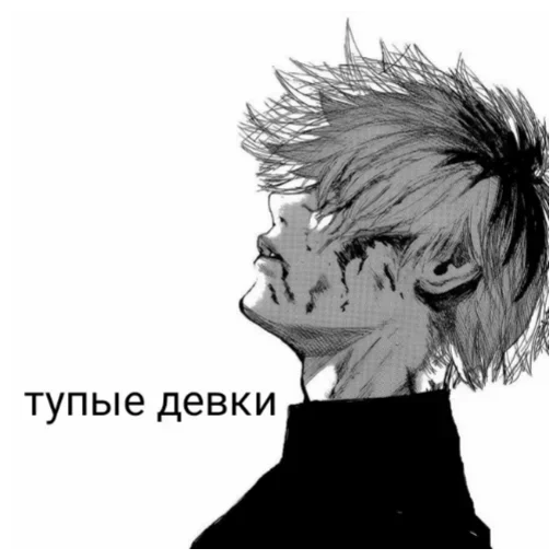 😀 Стикер «баб инсайд» для Telegram
