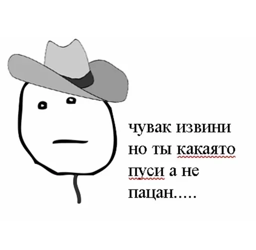 🥺 Стикер «баб инсайд» для Telegram