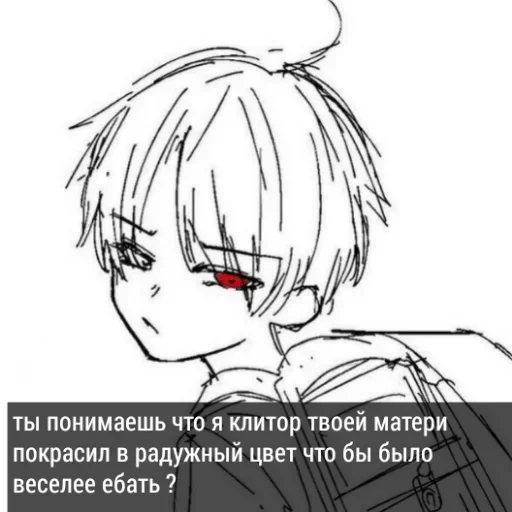 😎 Стикер «баб инсайд» для Telegram