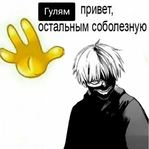 🙋 Стикер «баб инсайд» для Telegram