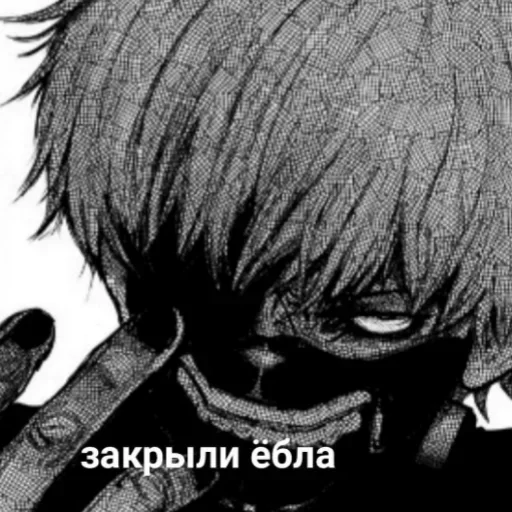 😎 Стикер «баб инсайд» для Telegram