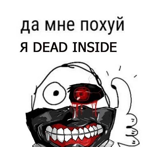 😎 Стикер «баб инсайд» для Telegram