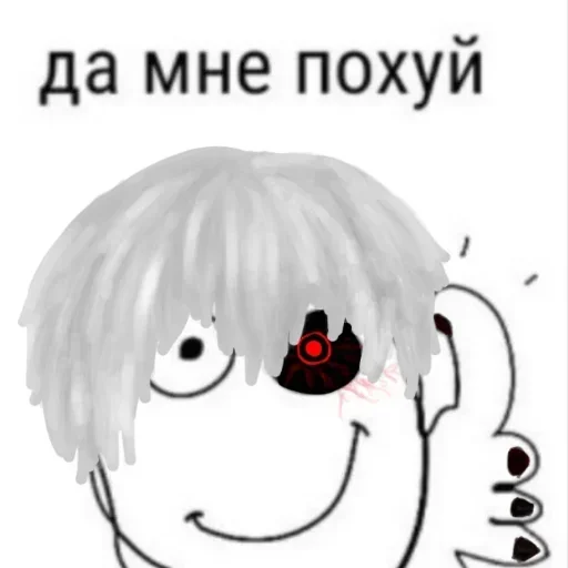 😎 Стикер «баб инсайд» для Telegram