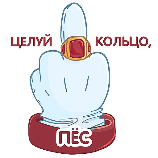 🖕 Стикер «Koko» для Telegram