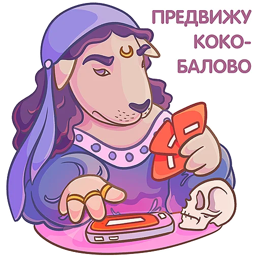 👿 Стикер «Koko» для Telegram