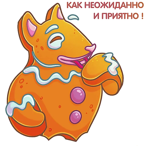☺️ Стикер «Koko» для Telegram