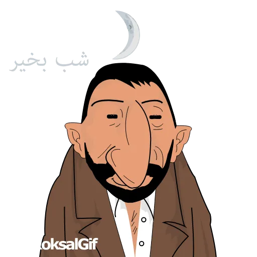 😴 Стикер «KoksalGif» для Telegram