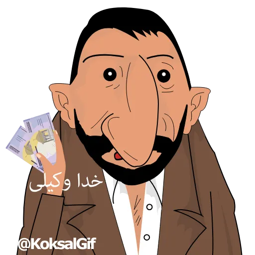💴 Стикер «KoksalGif» для Telegram