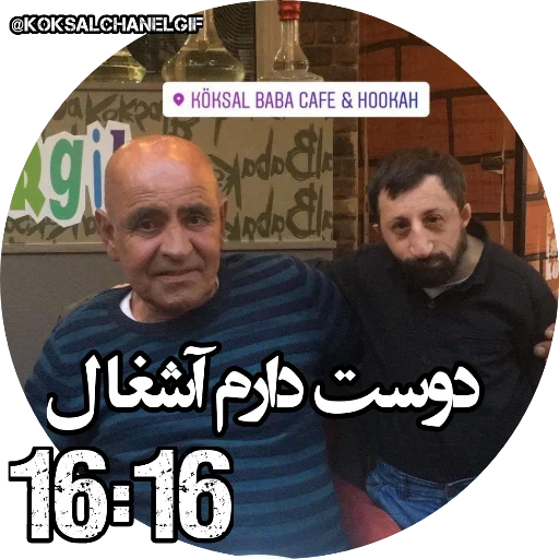 💋 Стикер «Koksaltime» для Telegram