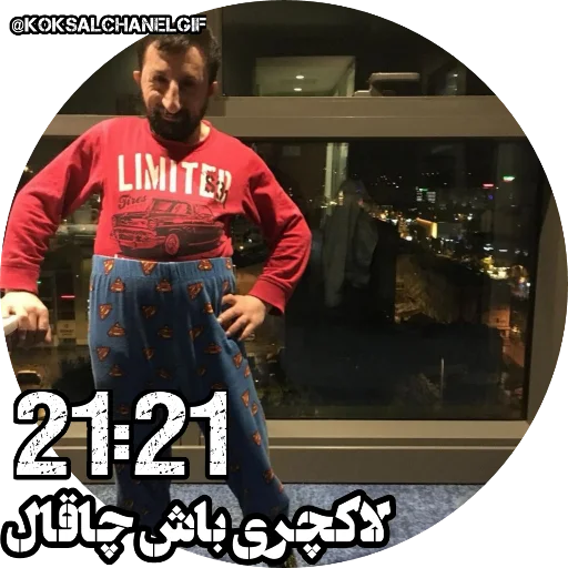 💅 Стикер «Koksaltime» для Telegram